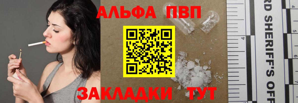 МЕФ   МДМА  Новодвинск  ГАШИШ  Cocaine  Вход с VPN 