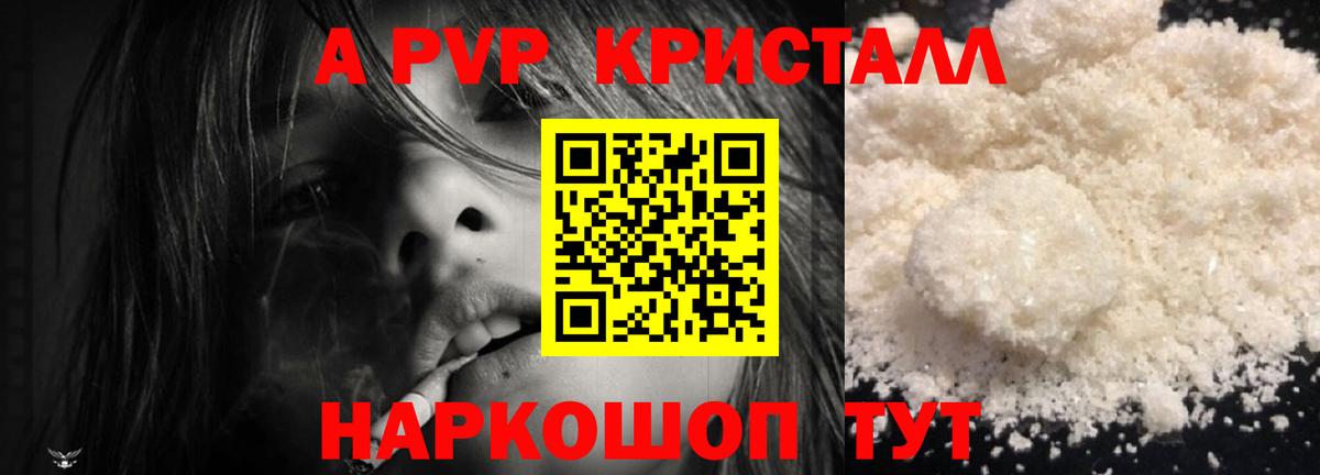 Новодвинск  Alfa_PVP СК  Альфа ПВП СК КРИС  Вход с VPN 