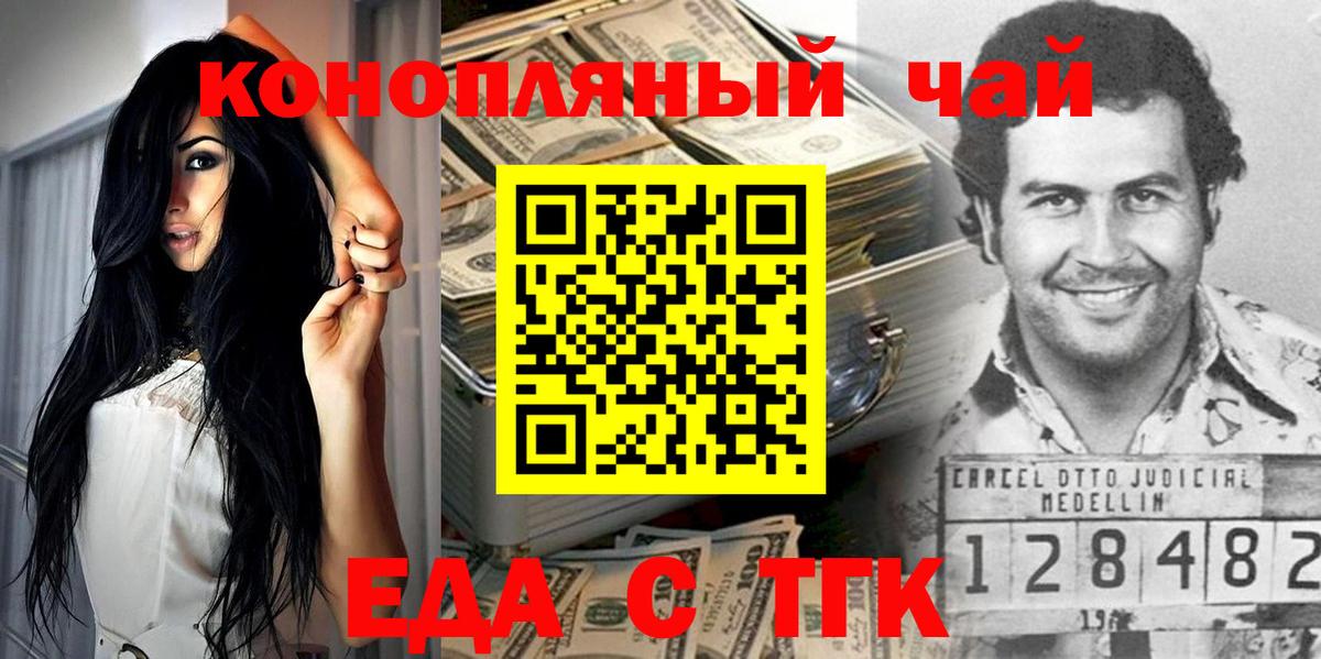 Конопля Новодвинск
