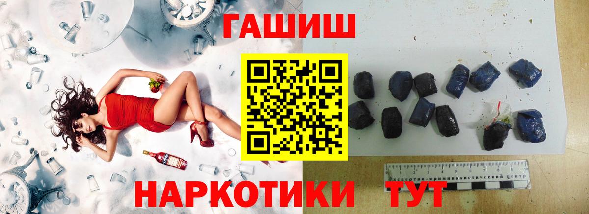 ГАШ 40% ТГК Новодвинск