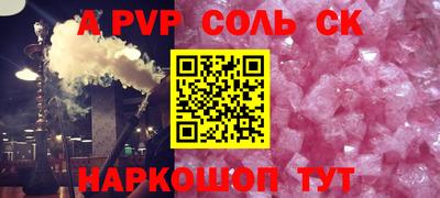 мескалин Среднеуральск