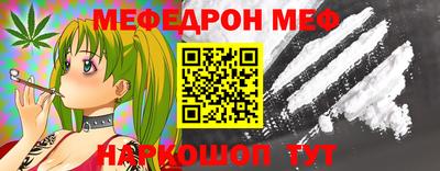 ALPHA PVP Ставрополь