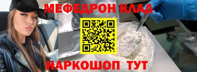 мяу мяу мука Старая Купавна