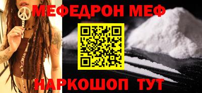 мескалин Среднеуральск