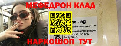 мяу мяу мука Старая Купавна