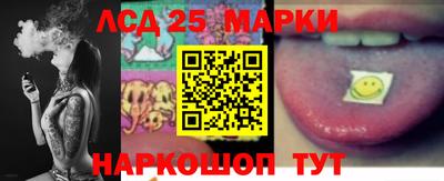 мескалин Среднеуральск