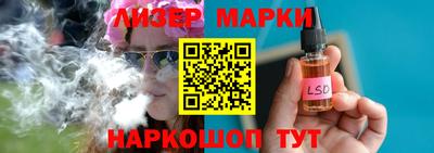 ALPHA PVP Ставрополь