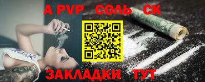 мескалин Среднеуральск