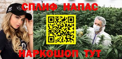 ALPHA PVP Ставрополь