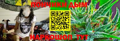 ALPHA PVP Ставрополь