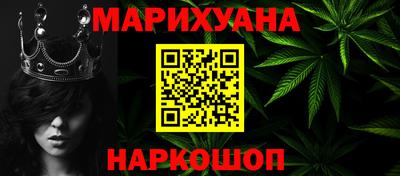 ALPHA PVP Ставрополь
