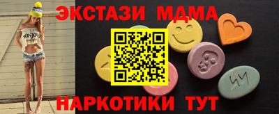 мескалин Среднеуральск