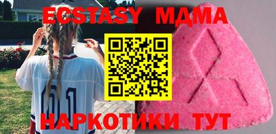 мяу мяу мука Старая Купавна