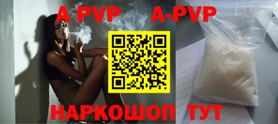 альфа пвп Тара