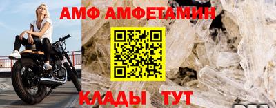 ALPHA PVP Ставрополь