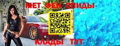 ALPHA PVP Ставрополь