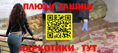 мескалин Среднеуральск