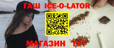 ALPHA PVP Ставрополь