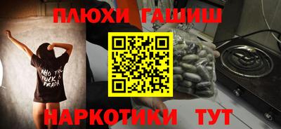 ALPHA PVP Ставрополь