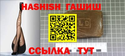 ALPHA PVP Ставрополь