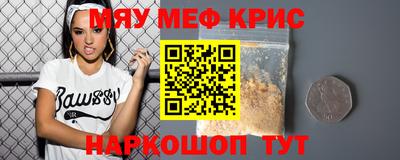 ALPHA PVP Ставрополь