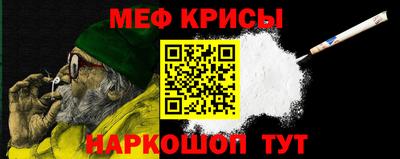мяу мяу мука Старая Купавна