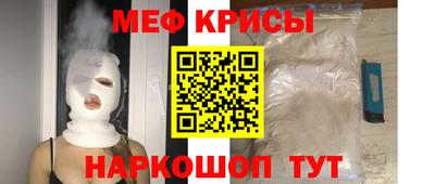 мескалин Среднеуральск
