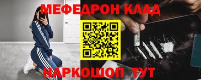 мяу мяу мука Старая Купавна