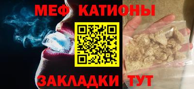 мяу мяу мука Старая Купавна