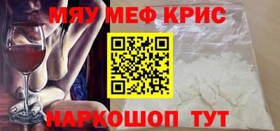 ALPHA PVP Ставрополь