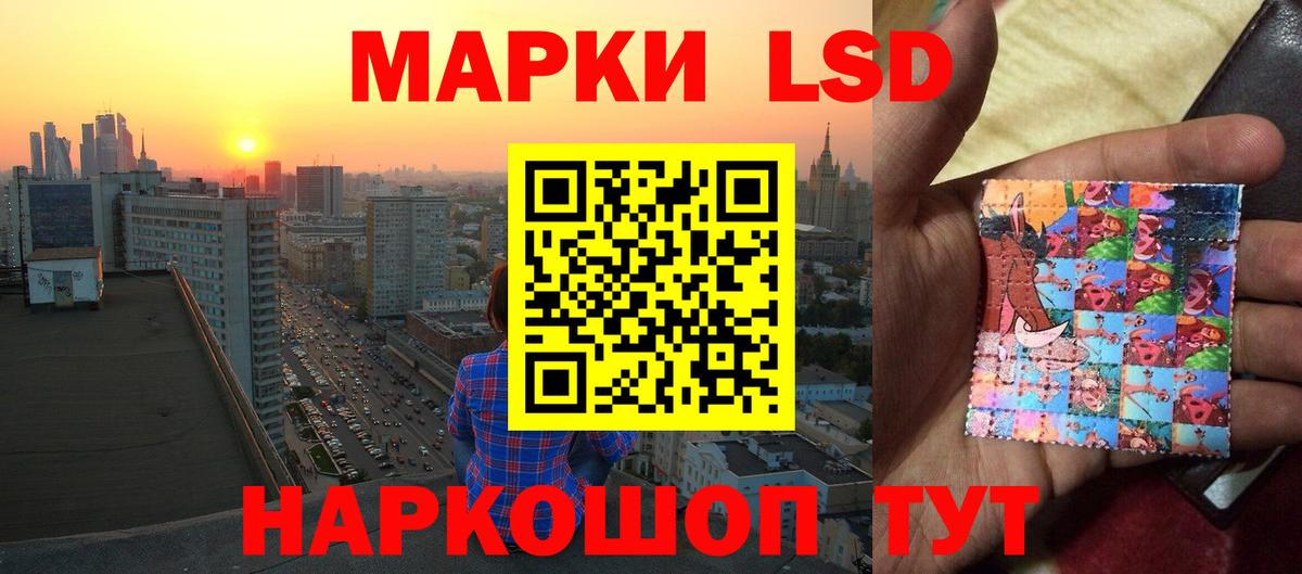 Лсд 25 экстази кислота Новодвинск