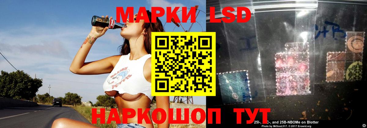Новодвинск  LSD-25 экстази  Вход с VPN  LSD-25 экстази ecstasy  Лсд 25 экстази кислота 