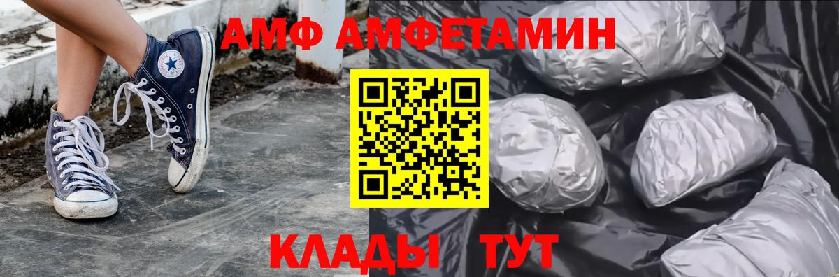 Новодвинск  Метамфетамин пудра  Первитин  Вход с VPN 