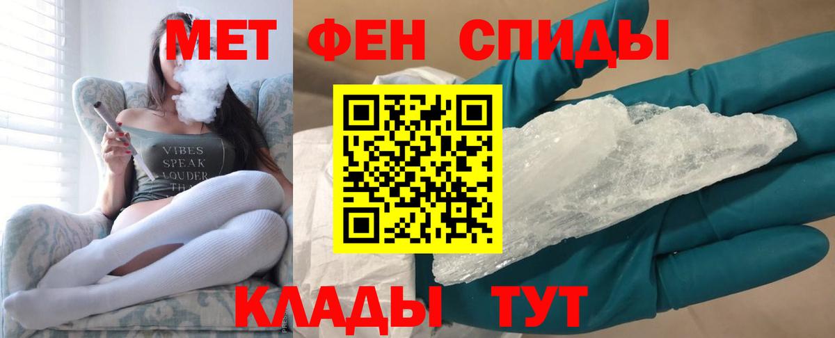 Первитин пудра Новодвинск