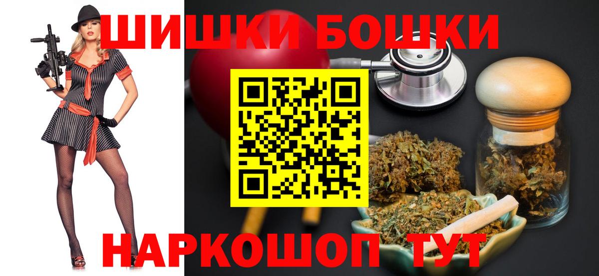 Канабис VHQ Новодвинск