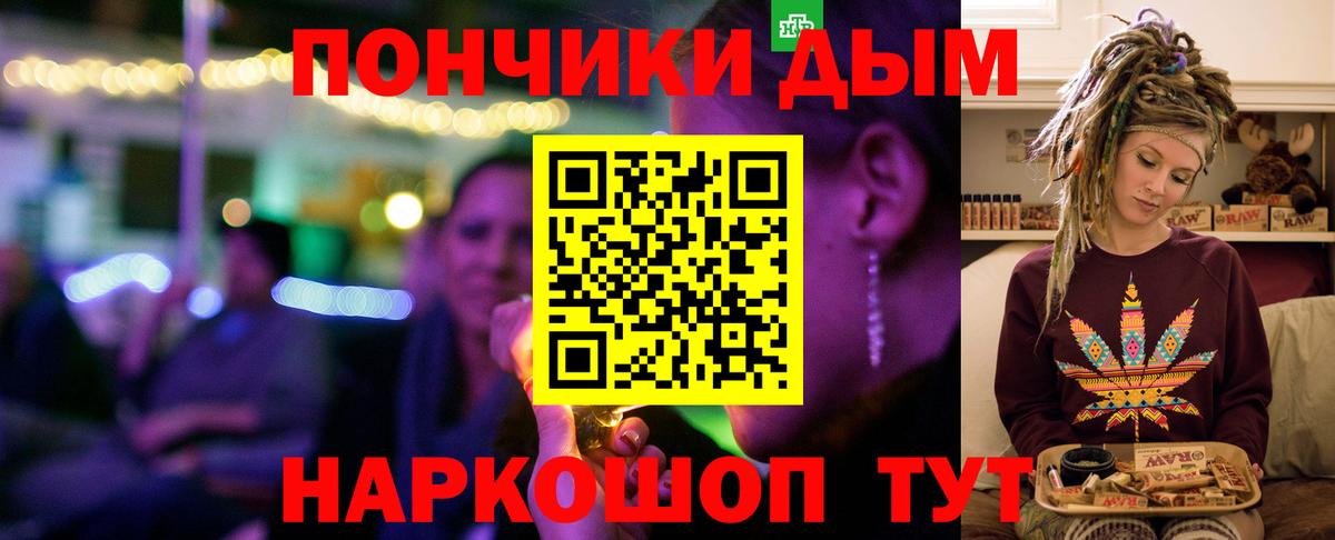 Каннабис Ganja  Вход с VPN  Новодвинск  Бошки Шишки конопля  Канабис SATIVA & INDICA  Канабис план 